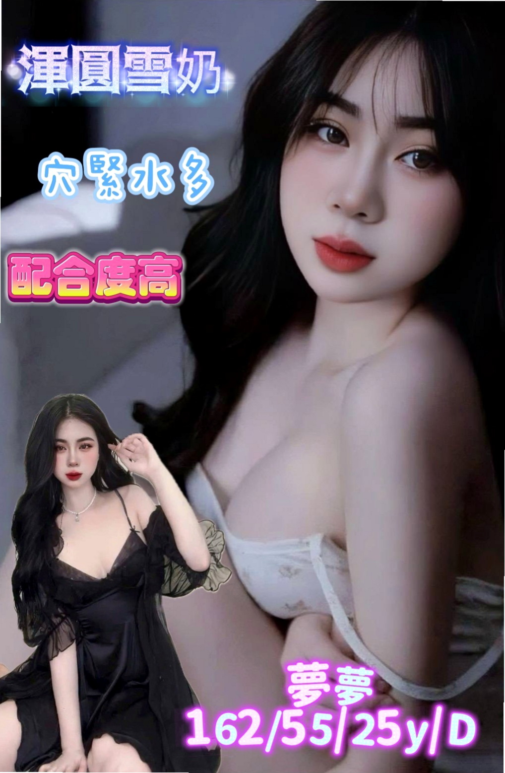外埔美女外送》維尼》雙飛正妹》身高170cm》體重52kg》胸圍E罩杯》年齡22歲》想要挑戰的記得多帶一條內褲唷,不然到時候淫水摩擦 到你內褲上可就很難受哦,